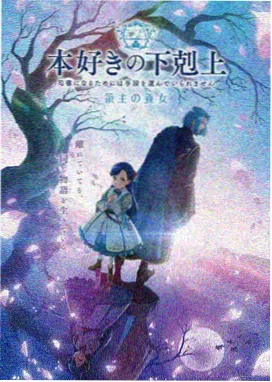 枫与铃壁纸 古风唯美