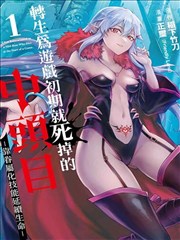 和风枫与铃壁纸 手机壁纸