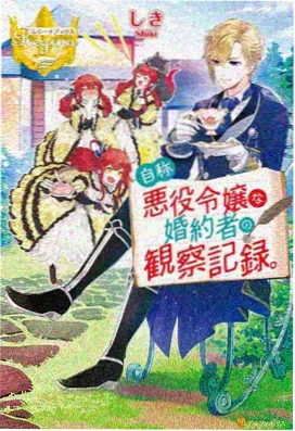 枫与铃动漫壁纸 高清桌面