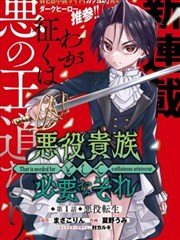 和风枫与铃壁纸 动漫桌面